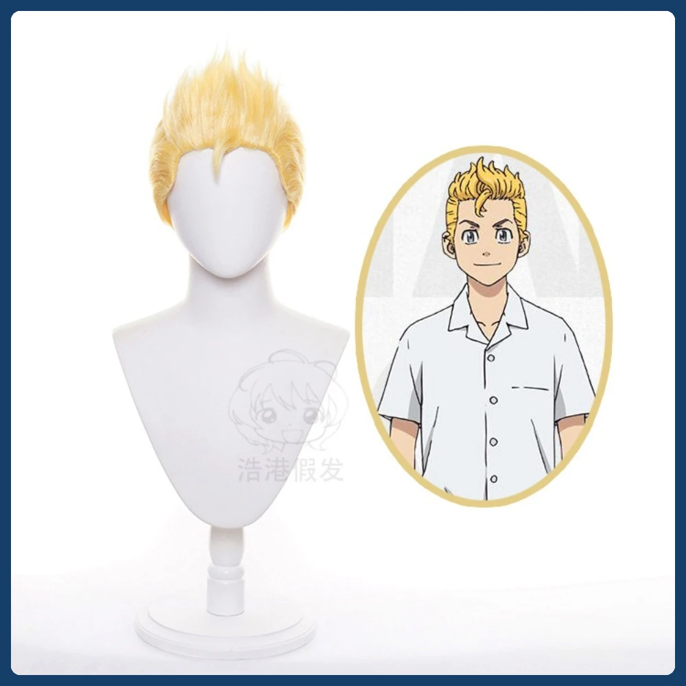 

Mid-jade Wig Store Tokyo Revengers Hanagaki Takemichi Cosplay Wig Anime Game Role-playing Costume Halloween Costume Props