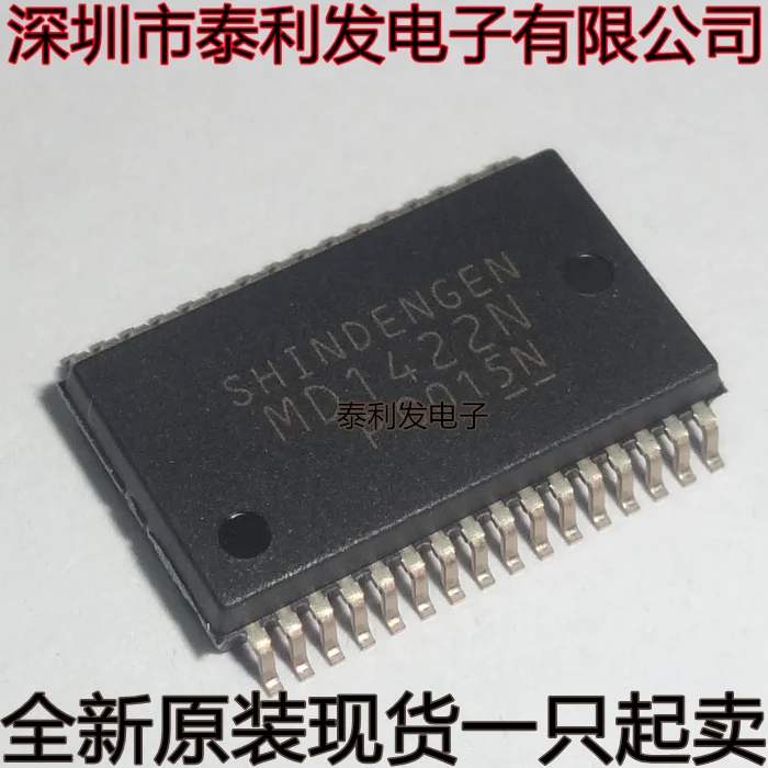 1PCS Imported MD1422N MD1422 SSOP32 Brand New Stock IC