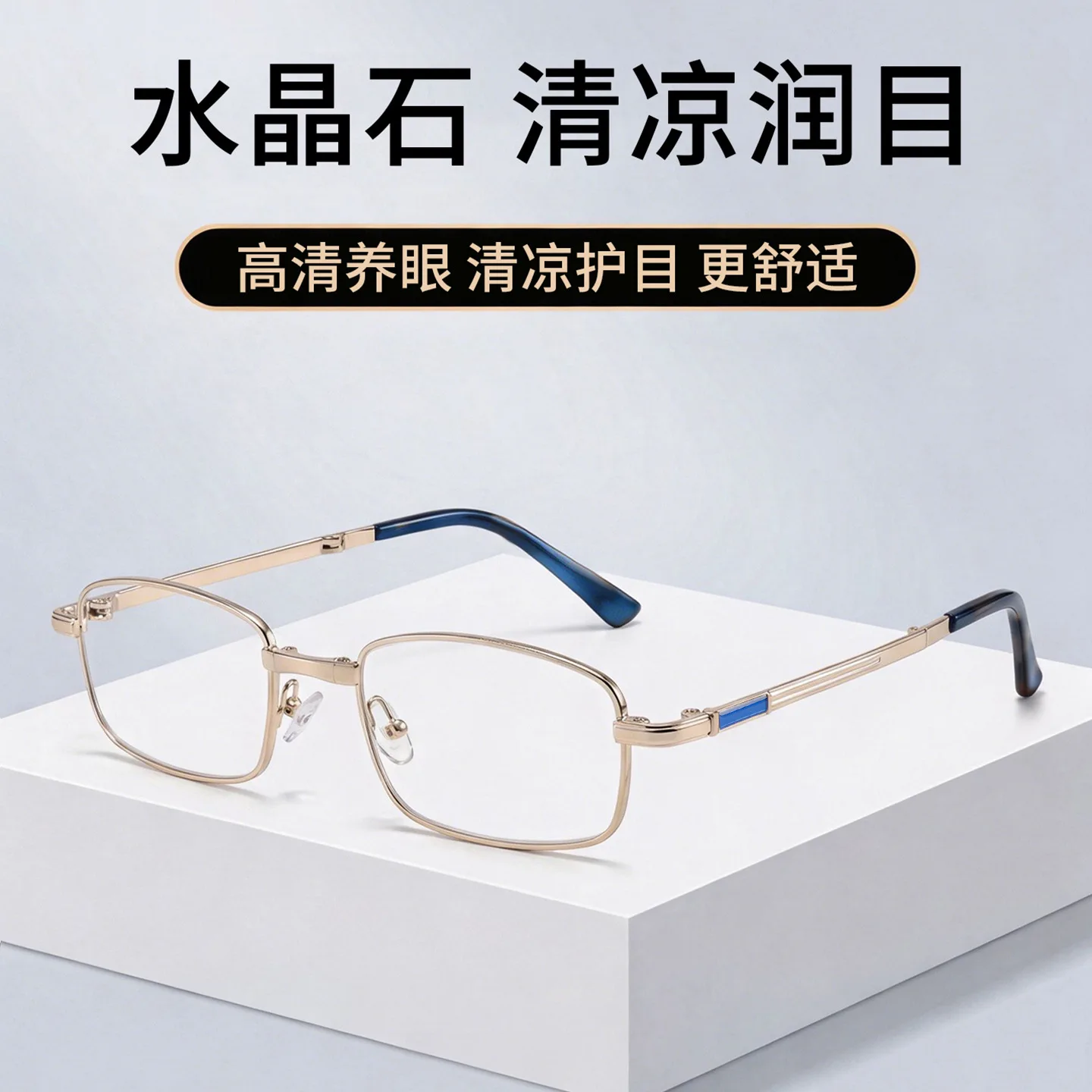 Crystal stone reading glasses for men and women, wear-resistant, foldable, portable reading glasses