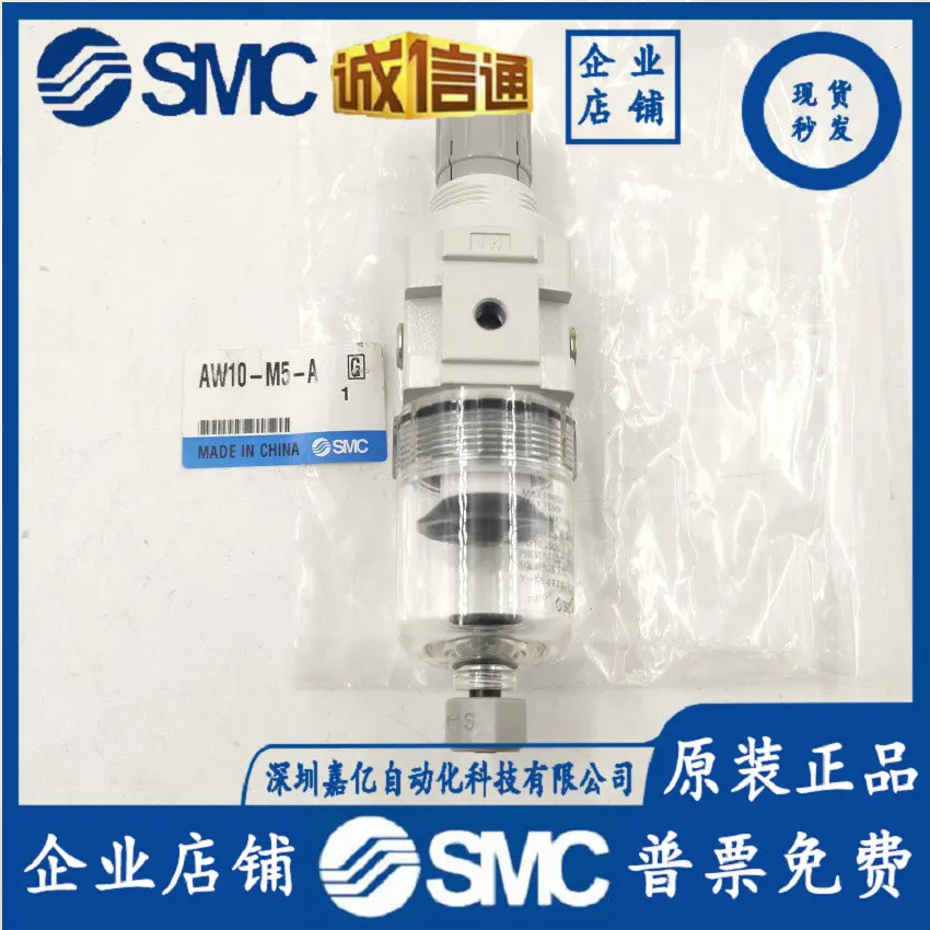 

Регулятор давления Japan SMC 2025 года AR10-M5-A AR10-M5BG-A AW10-M5-A AW10-M5BG-A Spot