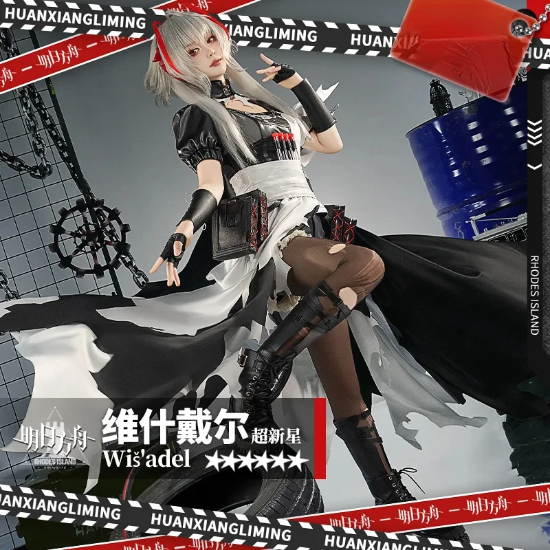 

Game Arknights Wiš'adel Cosplay Costume W Supernova Uniform Halloween Carnival Party Christmas Play Role Clothes Clothing