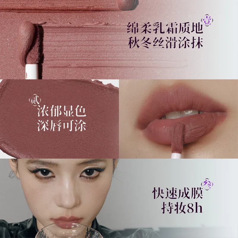 ガールカルト 江湖シリーズ ベルベットマット シマーリップスティック 防水 長持ち カップに付かない ヌードリップステイン リップグロス