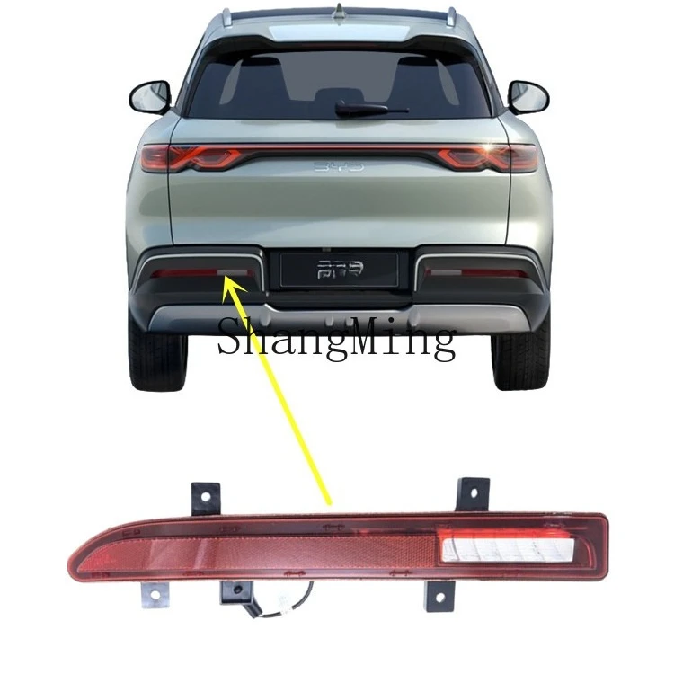 LXY يوان يصل مجموعة ضوء الذيل الخلفي الذيل الأوسط ضوء الذيل الخلفي