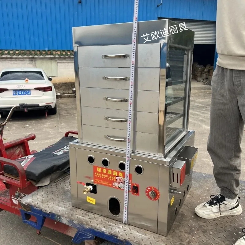 Commercial coal gas steamer, multi-functional steamer, steamer, commercial stall
