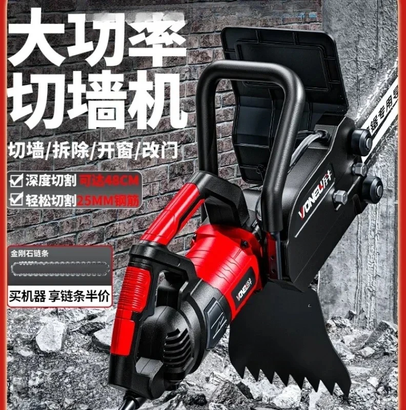 

Wall cutting machine reinforced cement stone pipe professional wall opening window wall floor cutting chain saw cutting machine