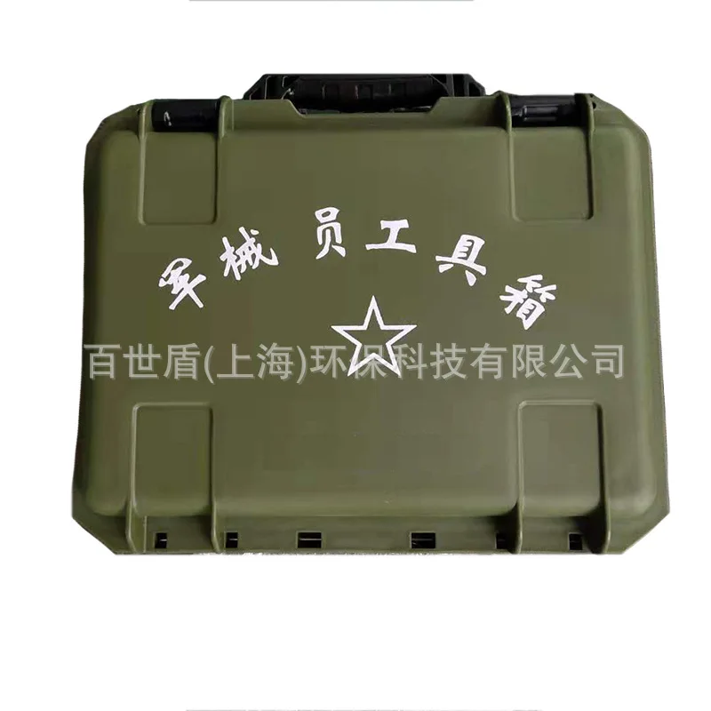 Pudełko wtryskowe narzędzi