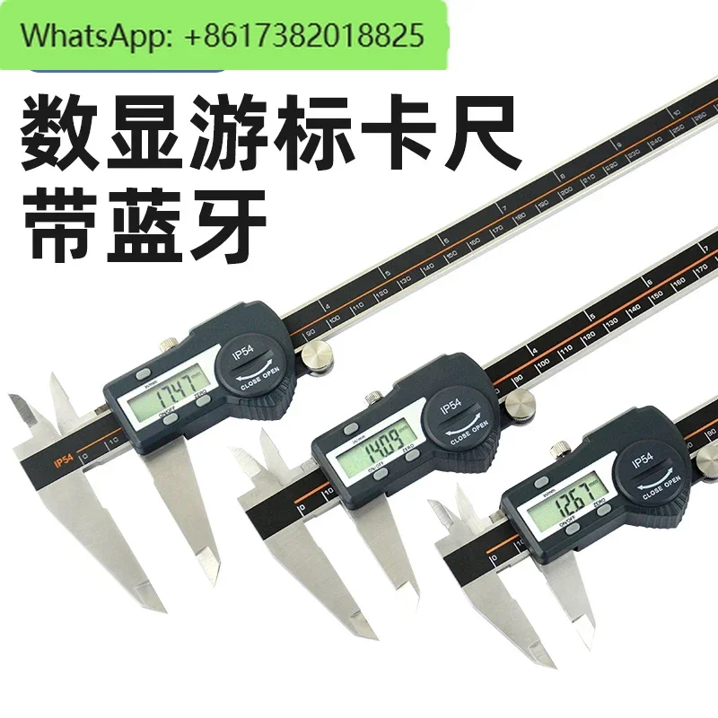 Waterproof electronic digital display vernier caliper 0-150mm high precision stainless steel digital bluetooth measuring ruler