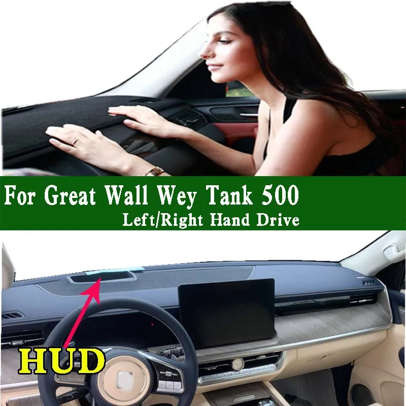 

For Great Wall Motors WEY Tank 500 Dashmat Dashboard Cover Instrument Panel Sunscreen Protective Pad Dash Mat Ornaments