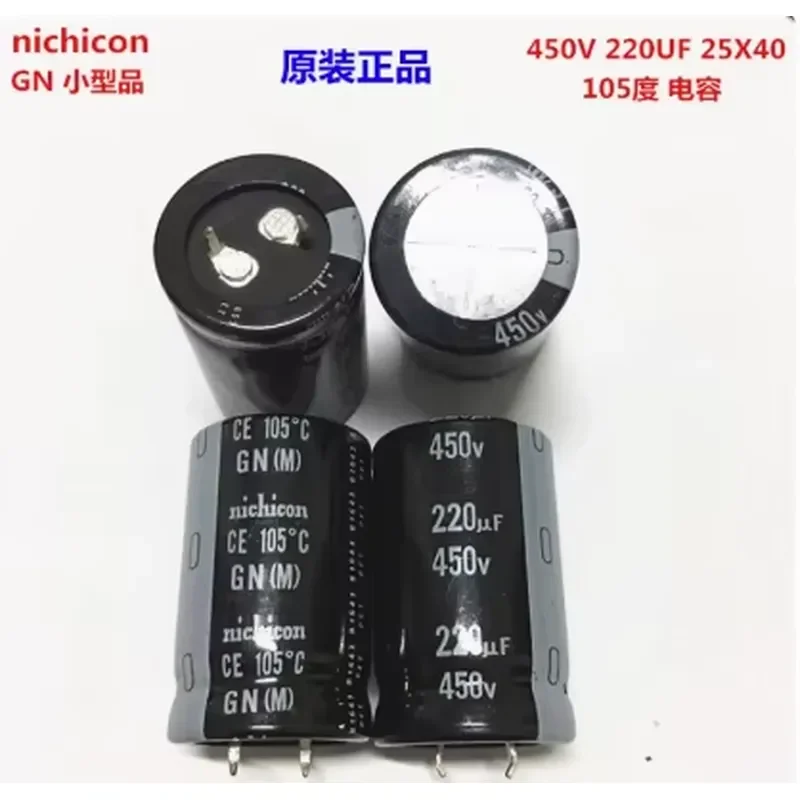 450V220UF 25*40mm Electrolytic Capacitor Snap-in Type 2pin 220UF 450V 220MFD