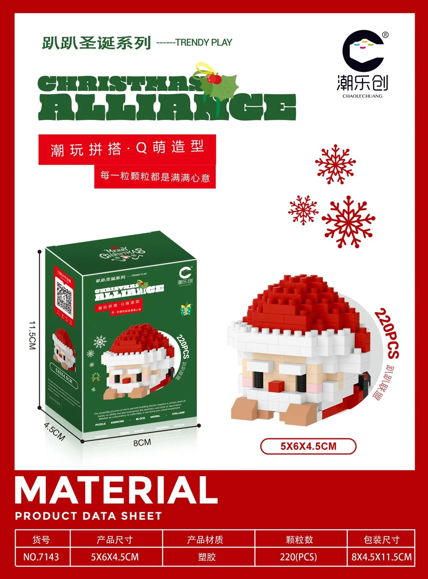 Christmas House Bricks Constructor Set for Adults Children Toys Animal Mini Particles Building Blocks Assembled Bricks Toy Gifts