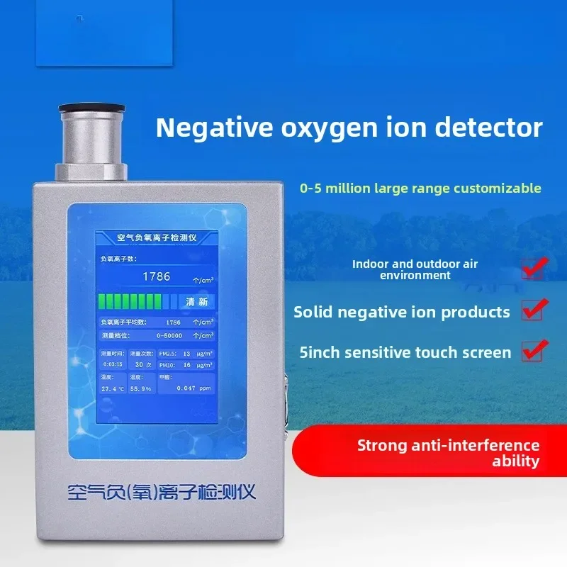 Negative oxygen ion detector formaldehyde concentration detector negative ion tester