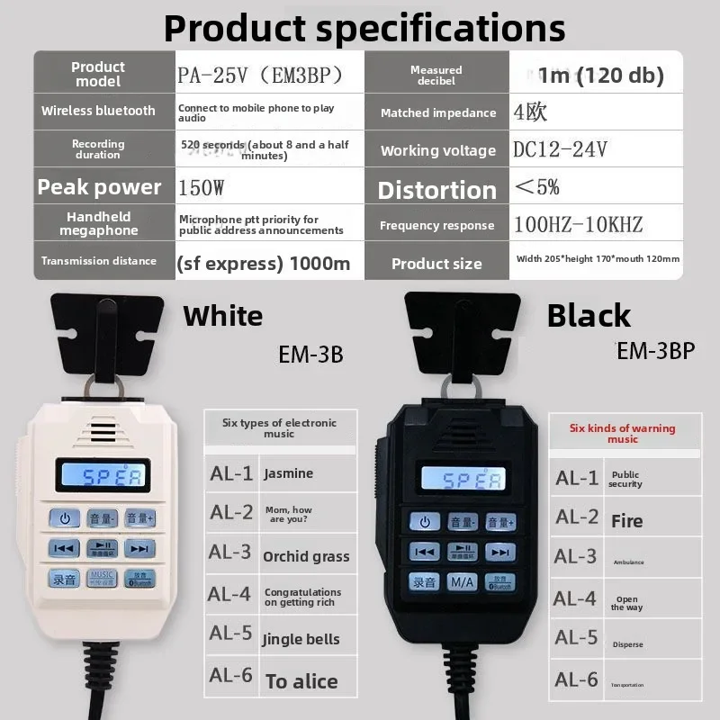 

Good 12V24V Bluetooth Car Loudspeaker Advertising Speaker High Power Shouting Speaker Recording