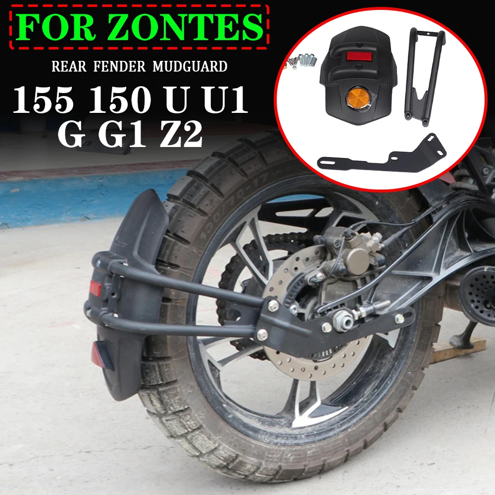 For Zontes 155 U U1 G G1 Z2 U155 U1-155 G155 ZT155 G 150 Motorcycle Accessories Rear Fender Mudguard Mudflap Wheel Splash Guard