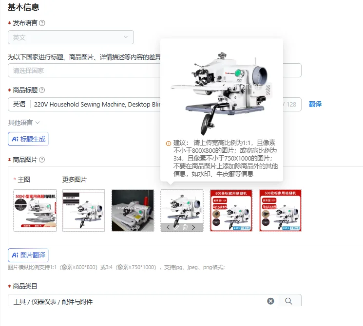220V Household Sewing Machine, Desktop Blind Stitching Machine, Trousers, Direct Drive Sewing Machine