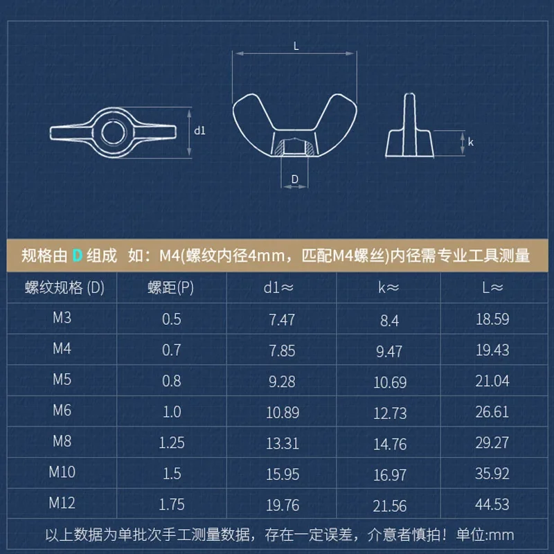 304 stainless steel Butterfly Wing Nuts M3 M4 M5 M6 M8 M10 M12 Wing Nuts Hand Tighten DIN315