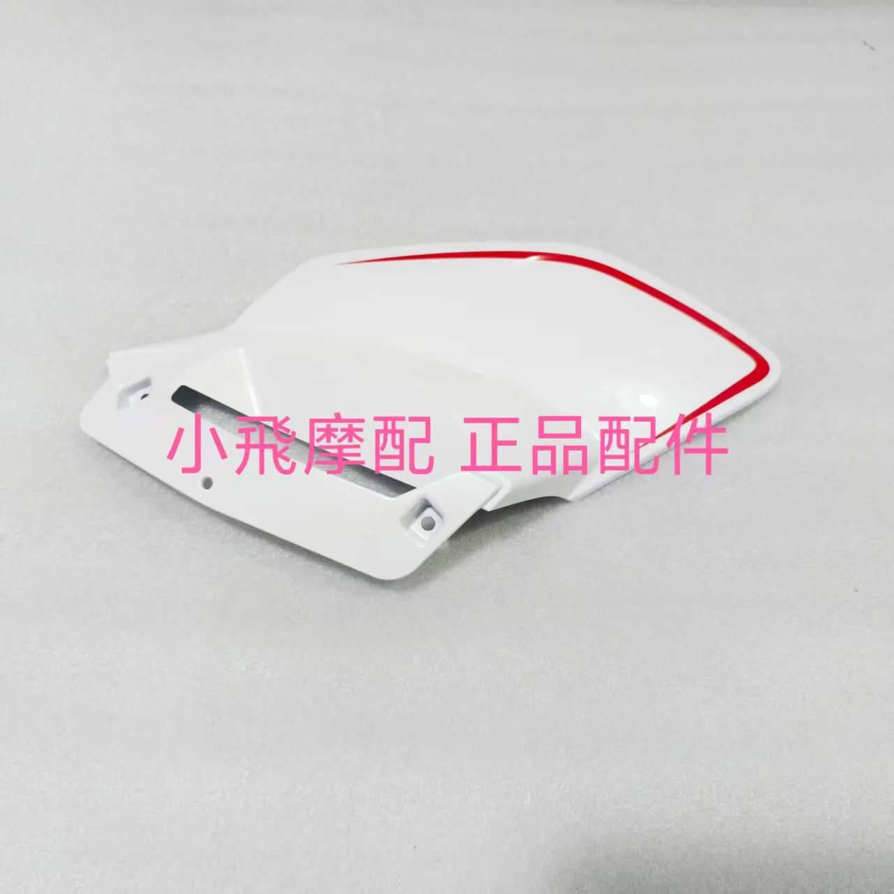 

For Qj Motor Srk421rr Accessories Qjmotor Srk 421 Rr Fuel Tank Guard Plate Decorative Panel Plastic Outer Shell Fairing