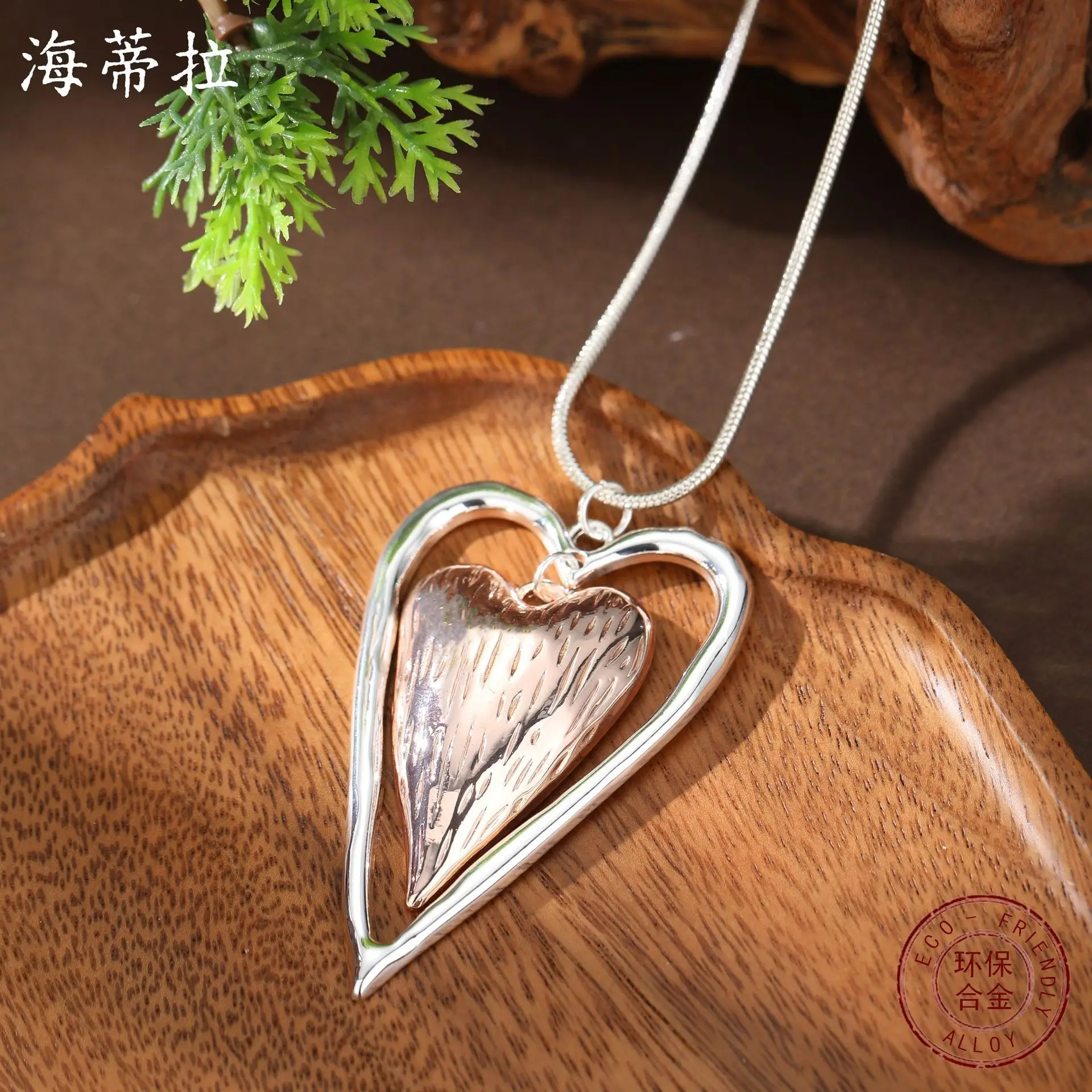 Jewelry DIY accessories hot-selling glossy hollow love snake bone chain long pendant, women's simple and high-end heart-shaped l