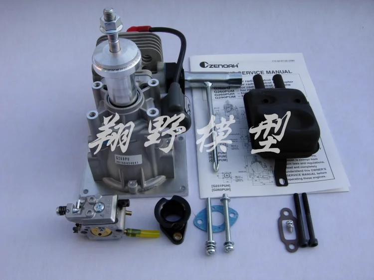 26CC ガスエンジン QJ 26cc/29cc オリジナルゼノア G260PU 26cc RC