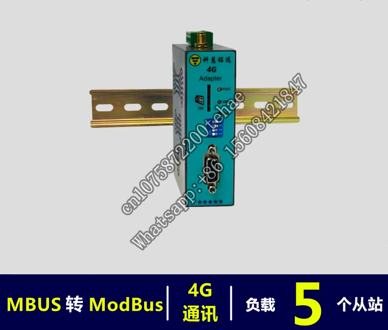 MBUS/M-BUS to 4G/MODBUS Protocol Converter (5 Loads) KH-4GM-M5