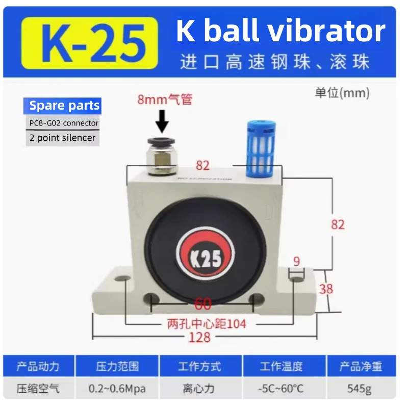 Pneumatic Vibrator Oscillator Silent Pneumatic Vibrator 5 Examples Of Pneumatic System  (K25 Complimentary Connector+Muffler)