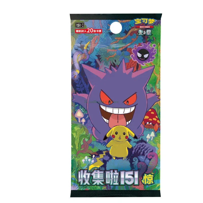ホットな本物のポケモン-ptcg-公式簡体字コレクション-151サプライズシリーズ-サプリメントパック-151サードコインセットカード