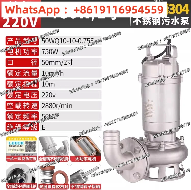 Sewage pump 380V manure pumping mud pump 304 all stainless steel 316 no blockage
