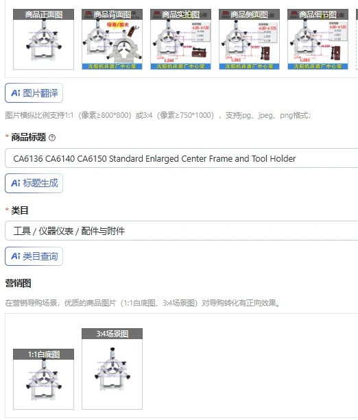 

Cross-border bestseller 1PCS CA6136 CA6140 CA6150 Standard Enlarged Center Frame and Tool Holder