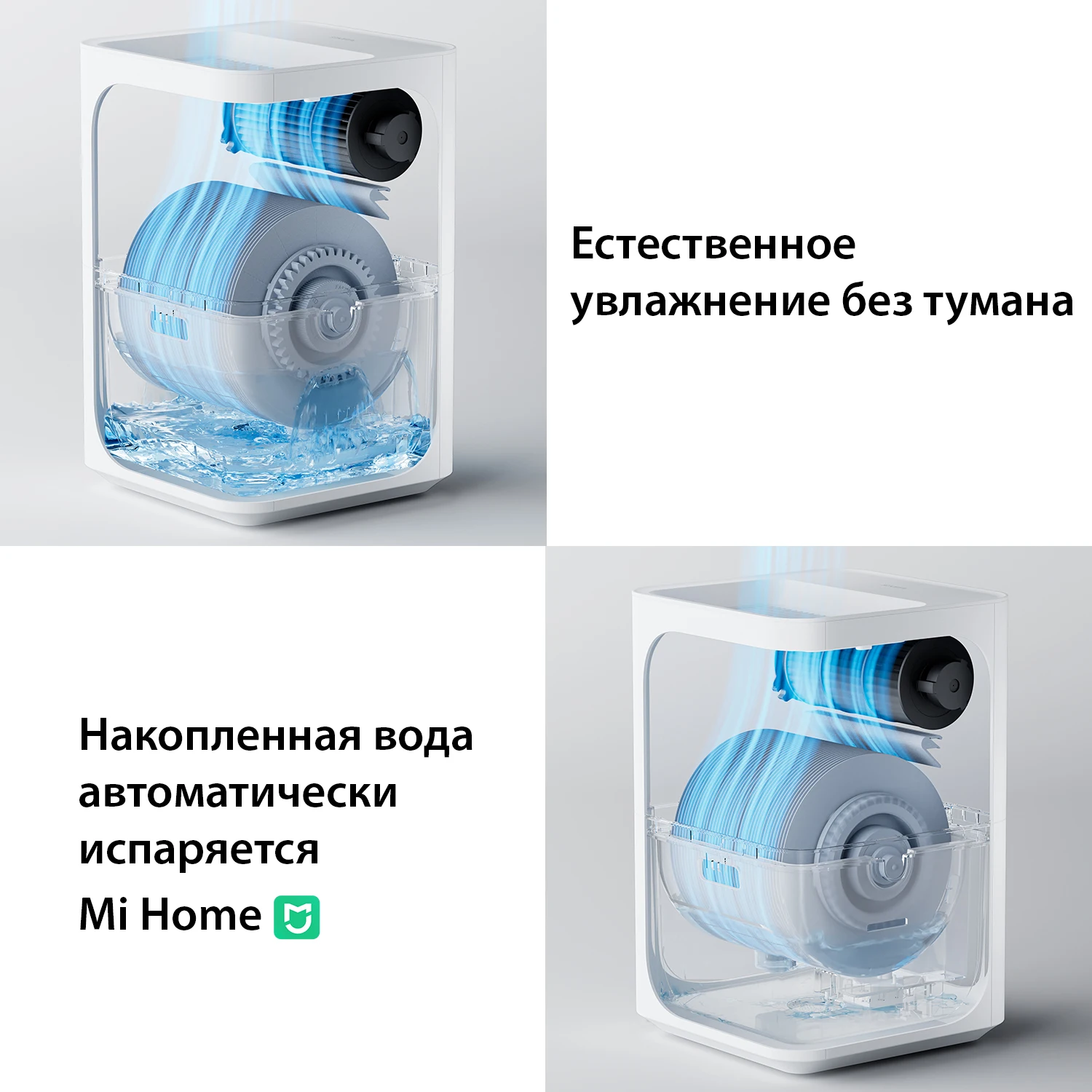 Увлажнитель воздуха Smartmi Evaporative Air Humidifier 3, CJXJSQ05ZM, естественное испарение, управление через приложение Mi Home/голосовое