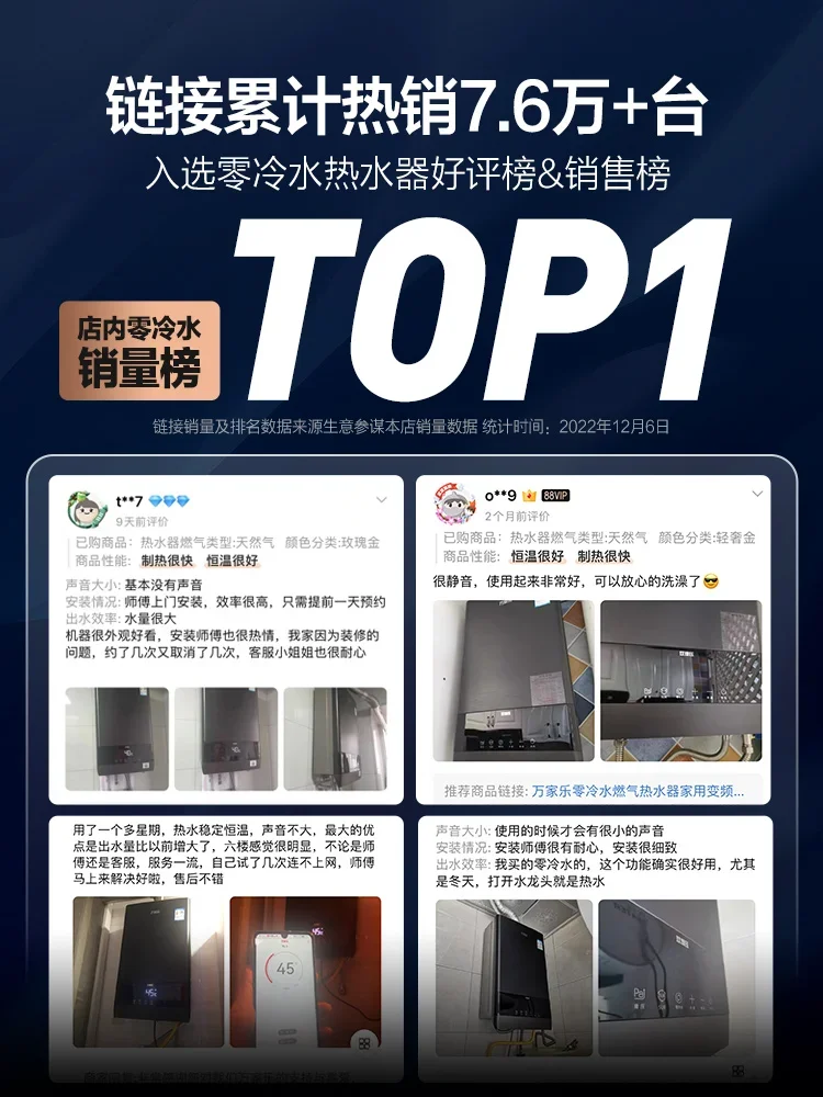 ゼロコールドウォーター非接触ガス給湯器,家庭用,小型,サイレント,天然ガス,13l16l