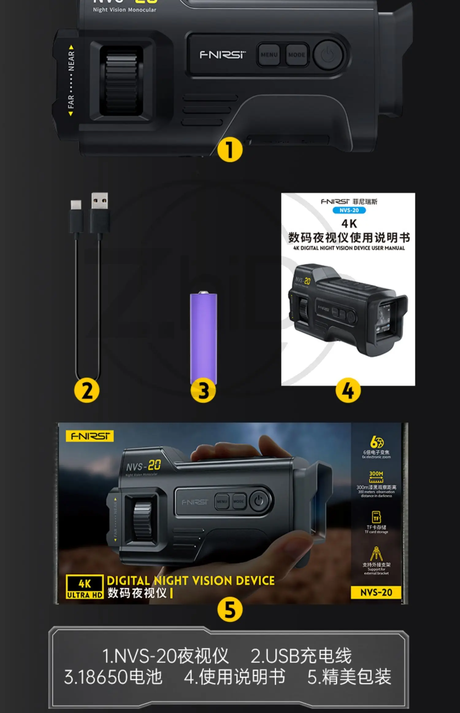 4K Full‑Color Infrared Night Vision Device Portable Outdoor Observation Camera
