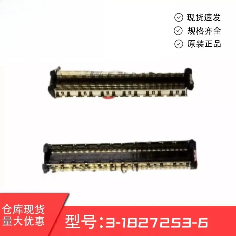 

3-1827253-6 Original 220P single, female head 4.4 high, connector, batch discount.