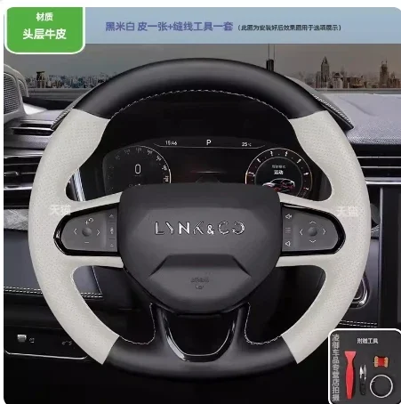 Customized DIY Carbon Fiber Suede Leather Hand Sewn Steering Wheel Cover for LYNK&CO 03 01 06 Phev 05