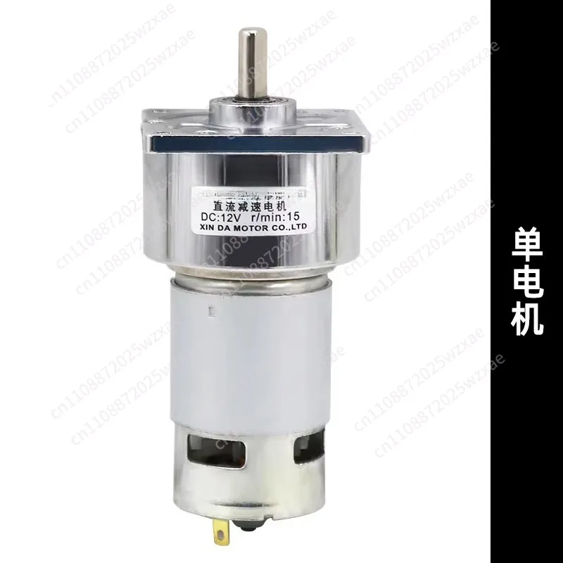 XD-60GA775 DC Gear Motor 12V/24V Micro Motor High Torque Adjustable Speed Motor Slow Speed DC  35W