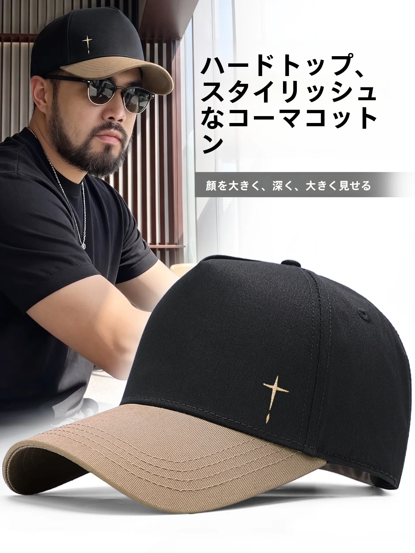 adjustable-large-head-circumference-truck-hat-deepened-duckbill-men's-autumn-winter-face-slimming-american-style-cap-high-end