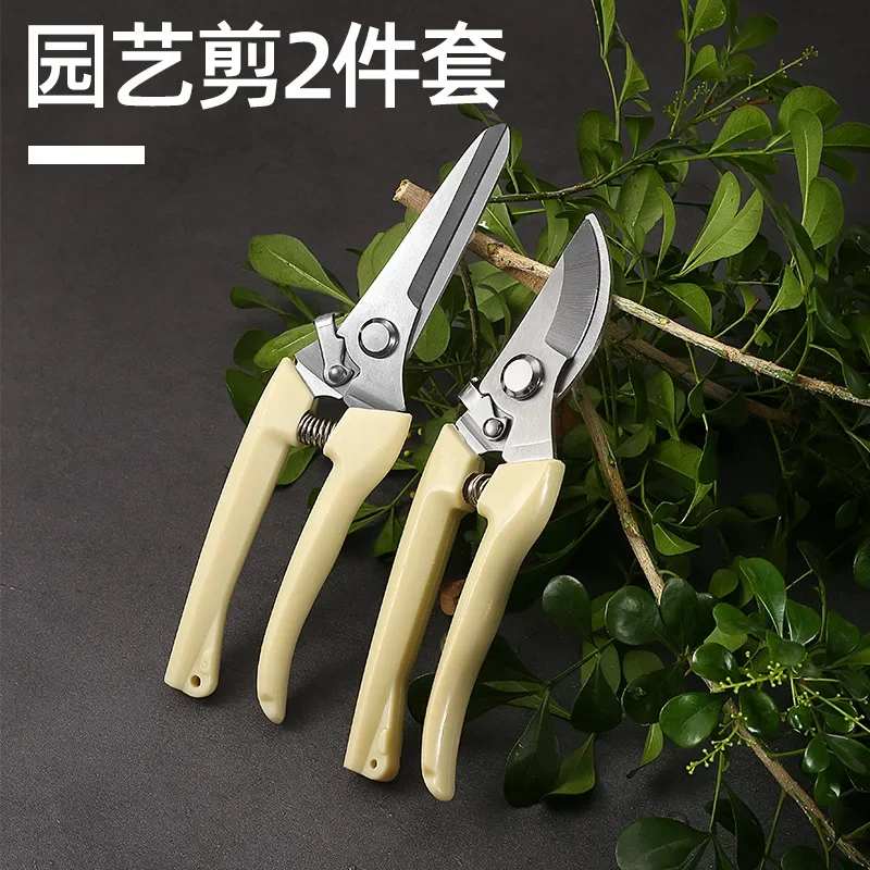 

2Pcs Suit Stainless Steel Pruning Shears Garden Flower Branch Fruit Tree Shears Fruit Picking Shears Garden Tool