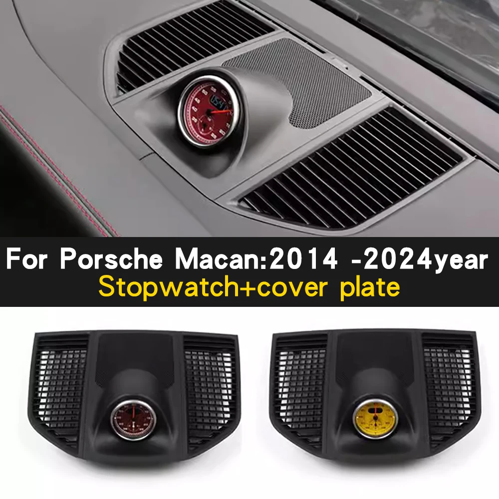 For Porsche 2014-2023 macan stopwatch clock instrument upgrade modification stopwatch cover