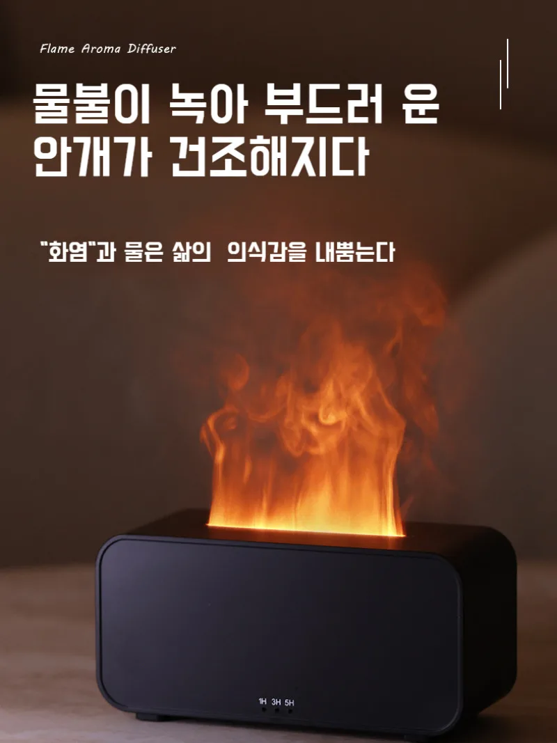 Mass-capacity air-diversion simulated flame electronic diffuser USB home time-out colorful flame-diversion New