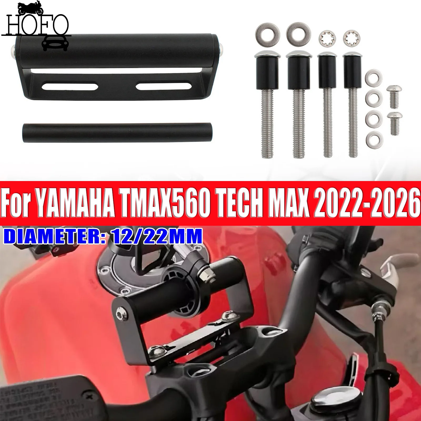Phone Navigation Stand Handle Extension For YAMAHA TMAX560 TECH MAX 2022-2026