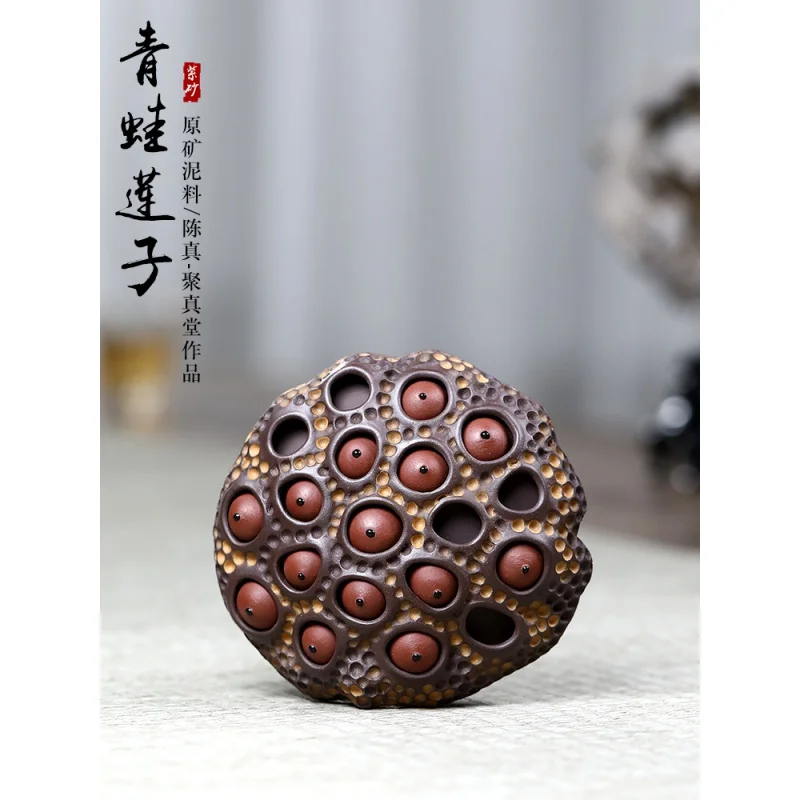 Qianxi Purple Sand Creative Lotus Seedpod Tea Ornaments Decoration Tea Playing Tea Set Chen Zhen Handmade Frog Lotus Seed Boutiq