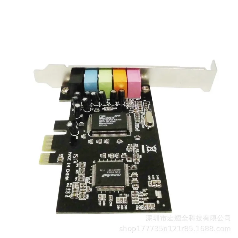 PCI‑E 5.1 Sound Card, CMI8738 Chip 6‑Channel Stereo Audio Card for Desktop PC