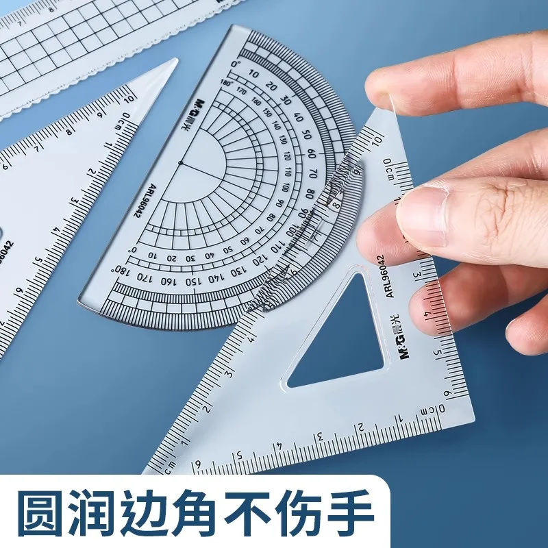 M&G 학생 문구 자 세트 - 15cm 직선 웨이브 삼각형 각도기 그리기 도구