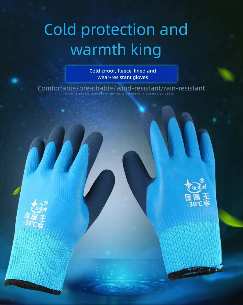 -30°C Thickened Extreme Cold-Resistant Gloves Waterproof Windproof Coldproof Full Finger Winter Padded Outdoor working Gloves