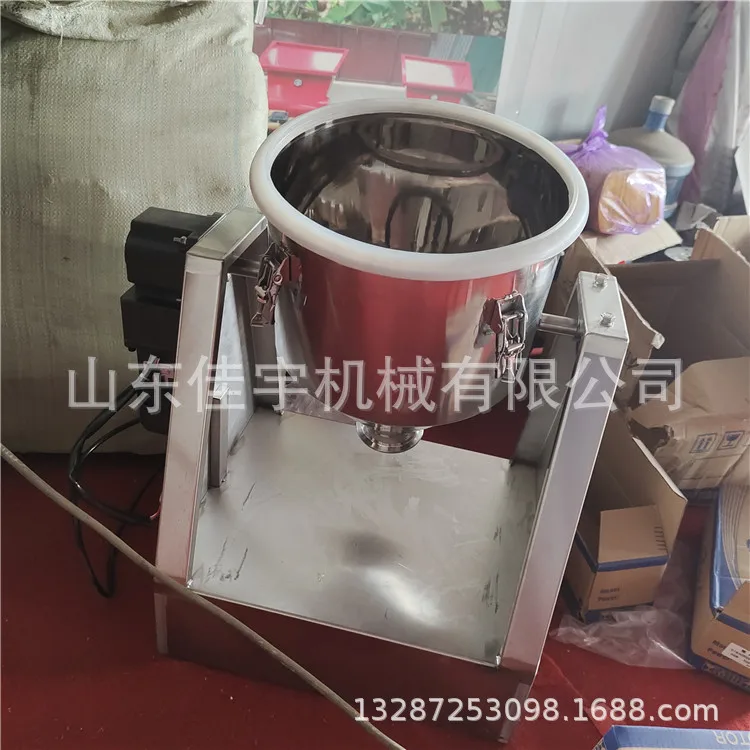 Stainless steel waist drum type seasoning barbecue material mixer Double cone chemical raw material powder silent mixer