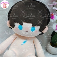 Game Emily Dyer Doctor Identity Ⅴ Sitting Posture Figure Plush Doll 40cm Anime Dress Up Cotton Plushie Body Pillow Cosplay Toy