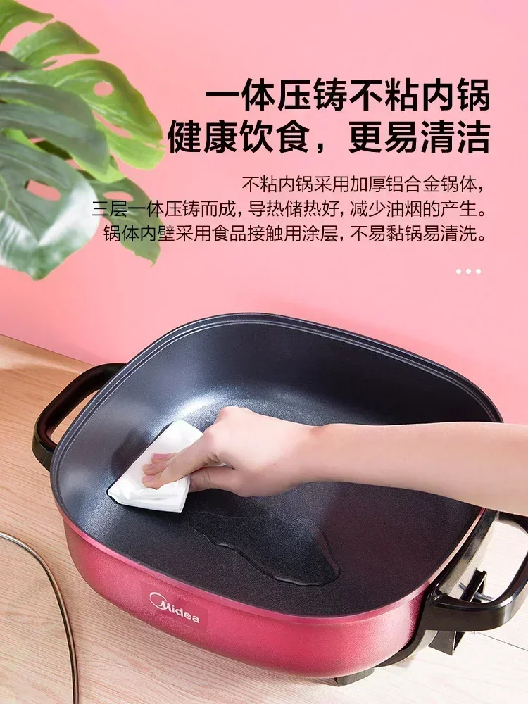 Non-stick electric hot pot household multi-function electric frying pan electric cooking pot steamer