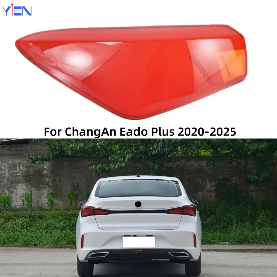 For ChangAn Eado Plus 2020 2021 2022 2023 2024 2025 Replace Car Accessories For Cars Rear Position Light Brake Lights Lampshade