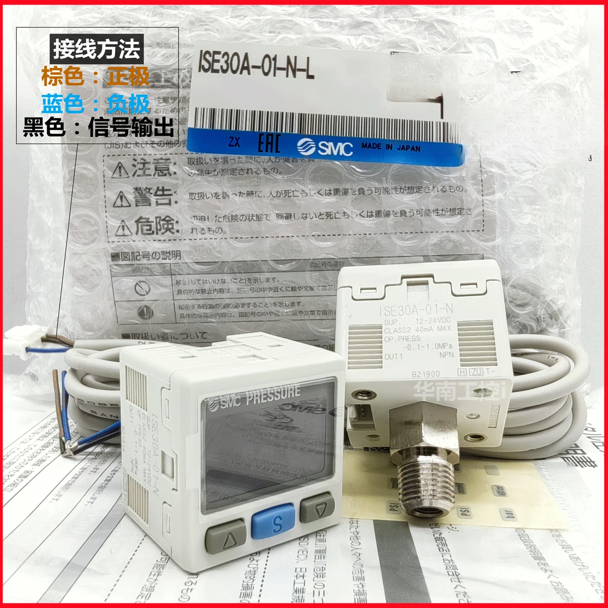 Pressure SwitchISE30A-01-N-L/ZSE30A-01-N-P/ZSE30AF-01-A/B/C/D/ML