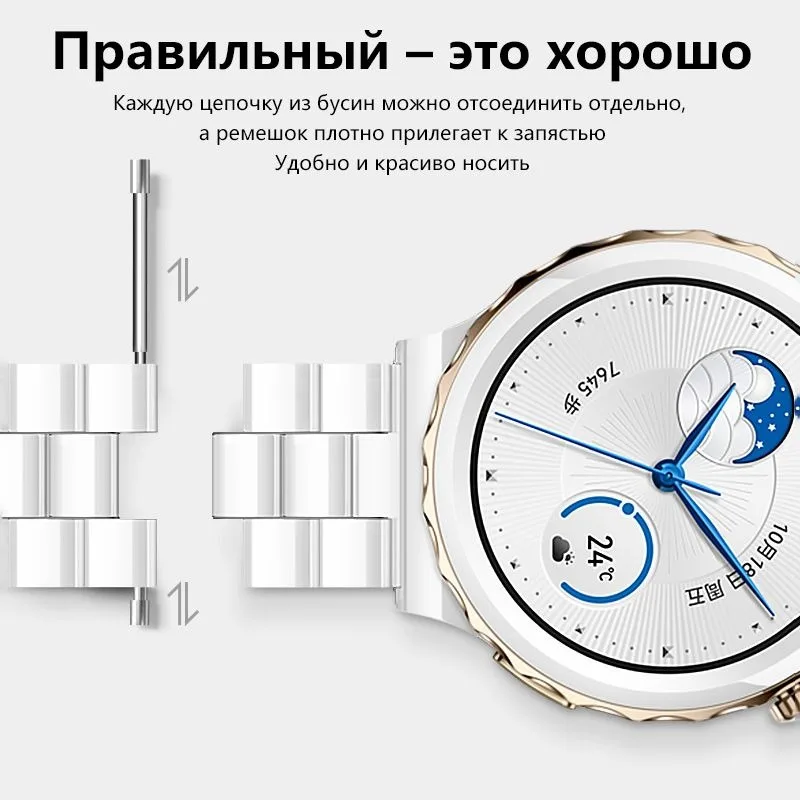 Ceramic Strap For HUAWEI WATCH GT 3 Pro 43mm 46mm Band Stainless Steel ceramic Bracelet For Huawei Watch GT3 Pro Correa Belt