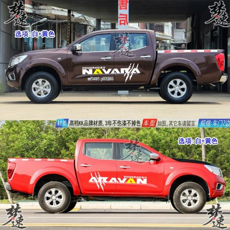 

FOR Nissan Navara 2010-2022 2pcs Body Custom Decoration Modification Special Car Sticker Vinyl Car Film Car Decal Accessories