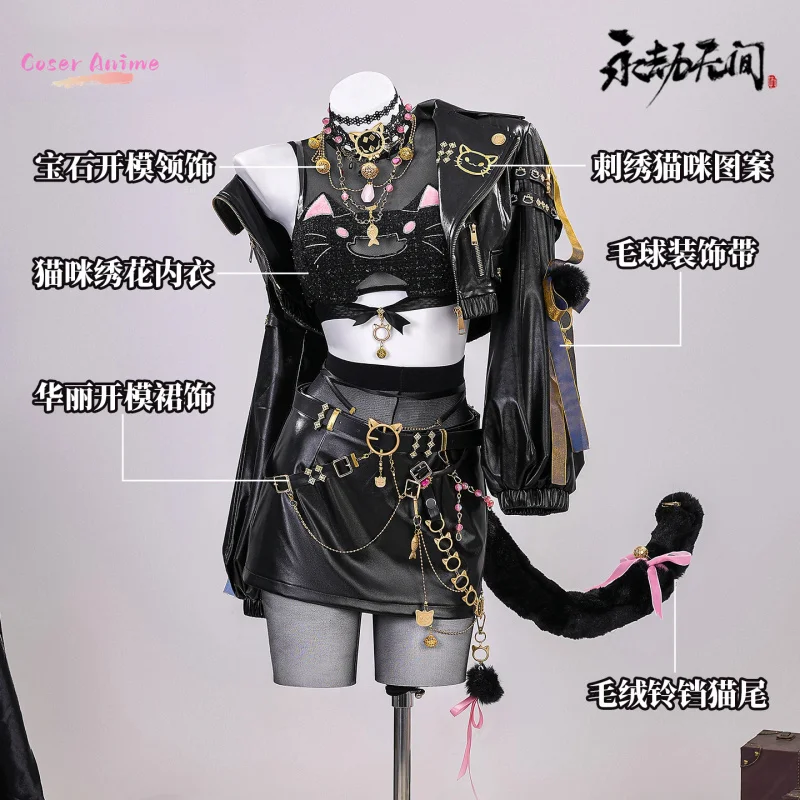 Game Naraka: Bladepoint Feria Shen Cosplay Costume Uniform Halloween Carnival Party Christmas Play Role Clothes Clothing